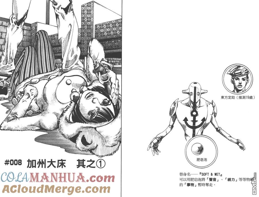 第55页