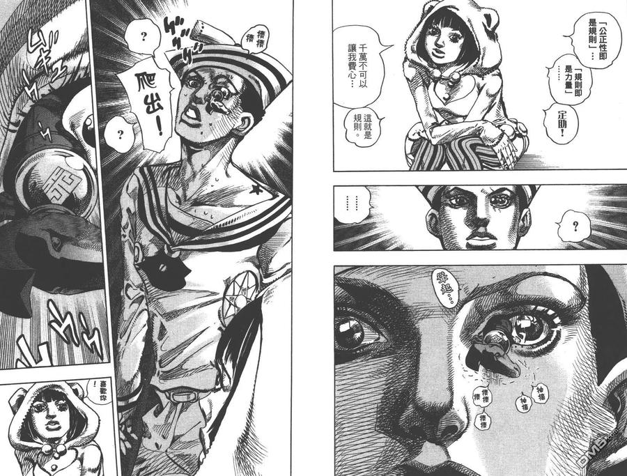 第60页