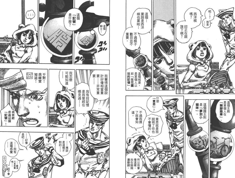 第63页