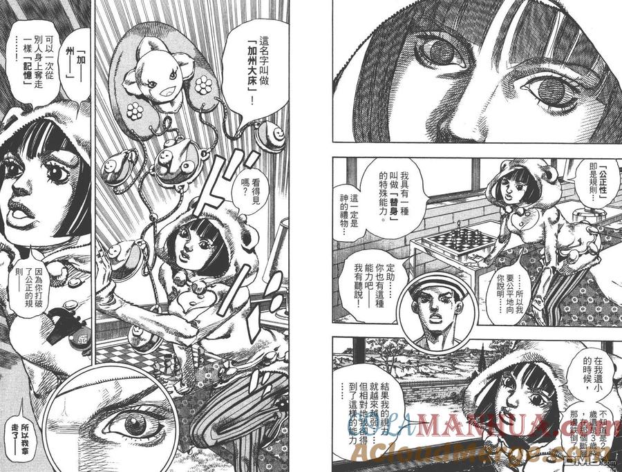 第64页