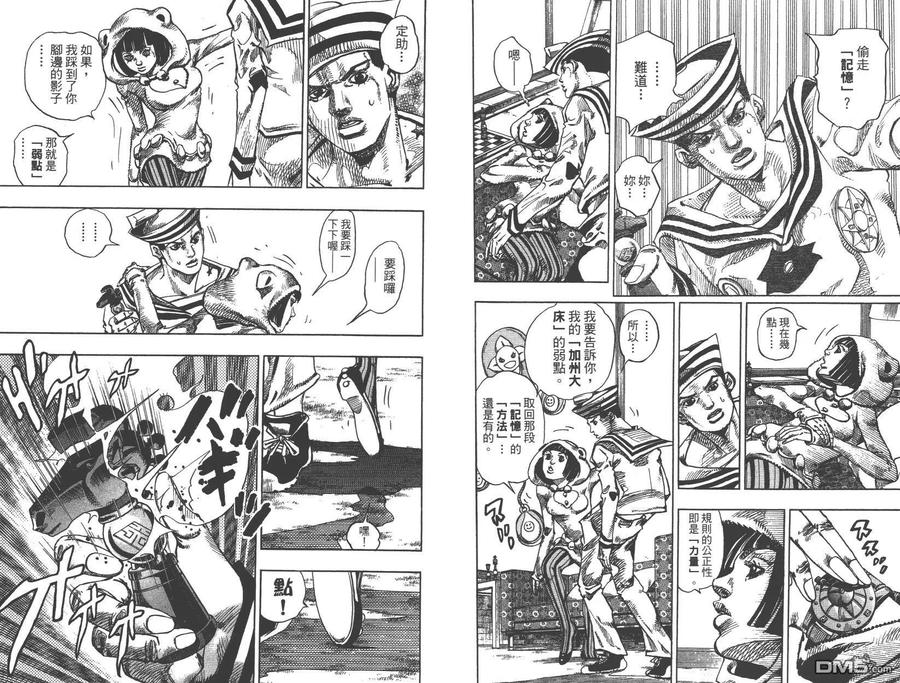 第68页