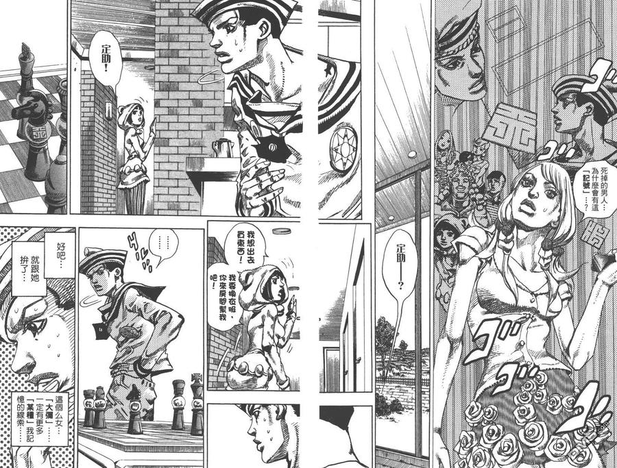 第75页