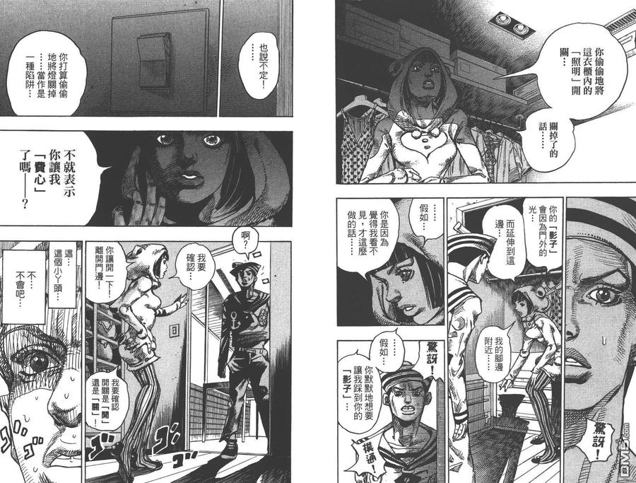 第78页