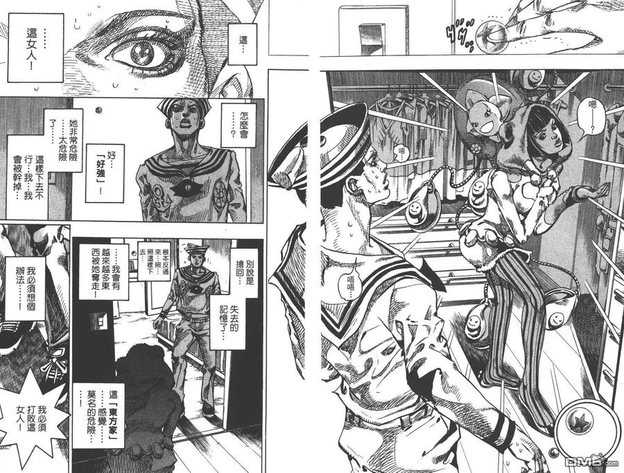 第81页