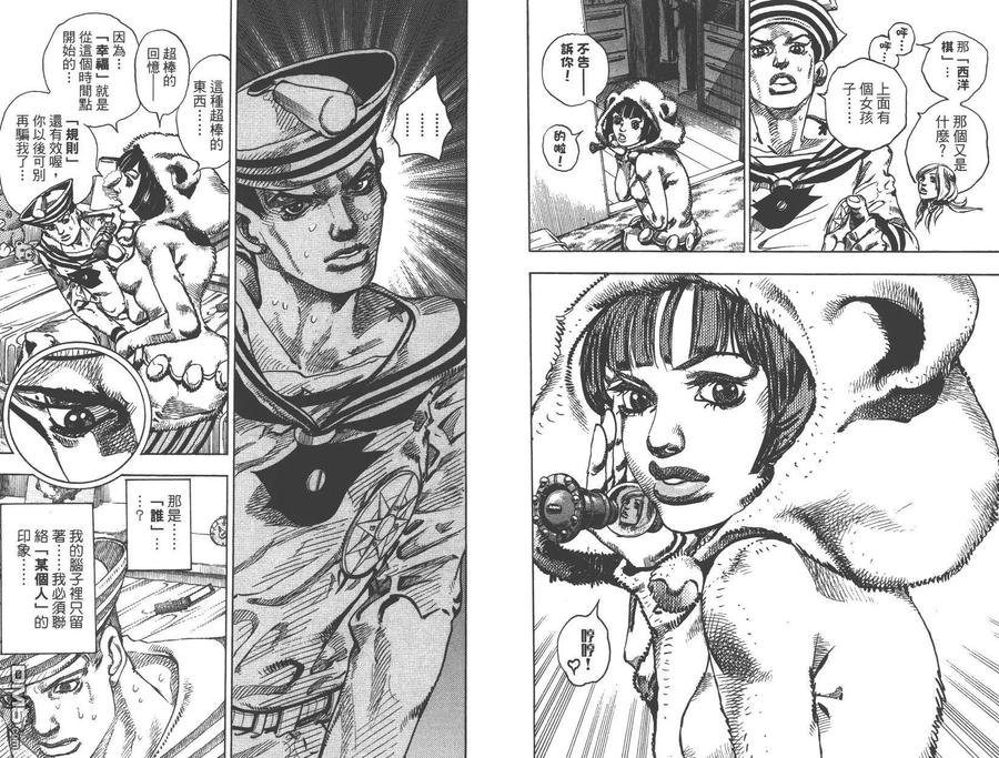 第86页