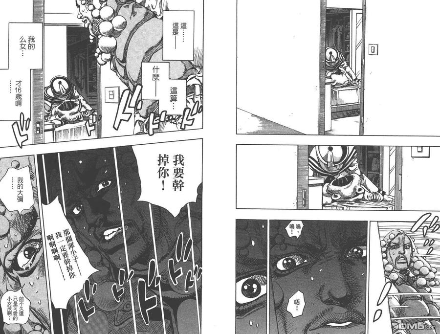 第90页