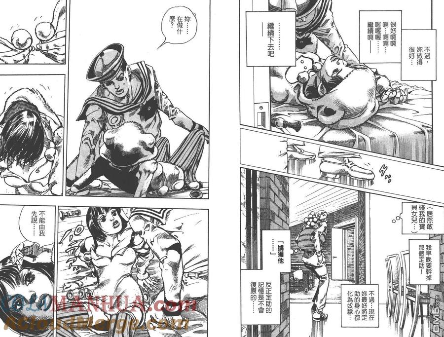 第91页