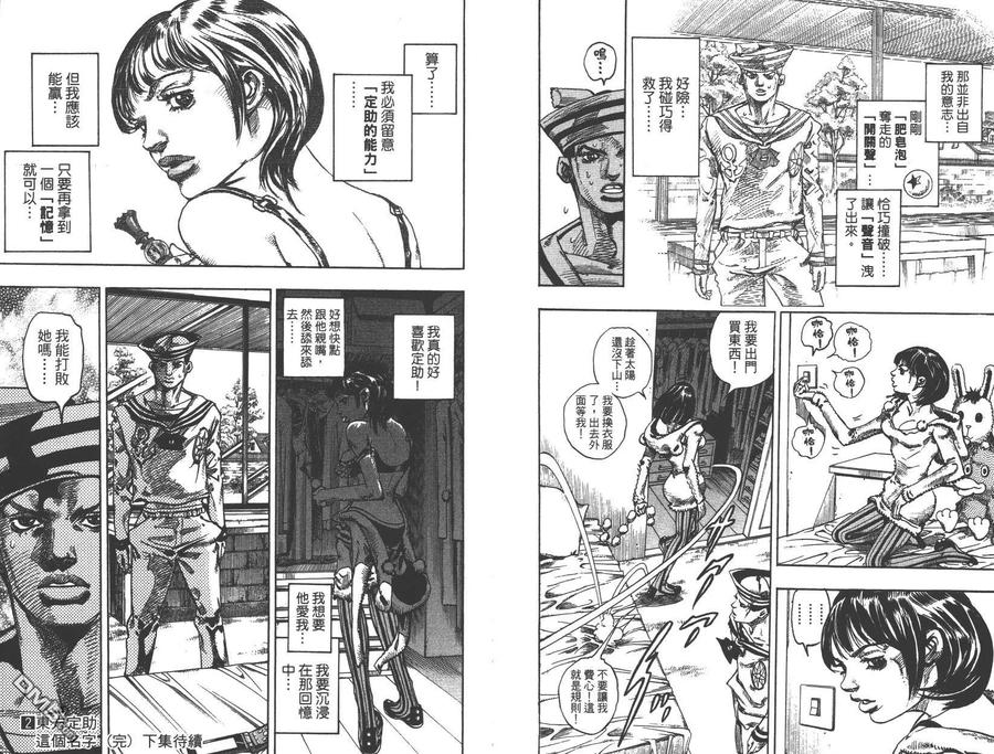 第95页