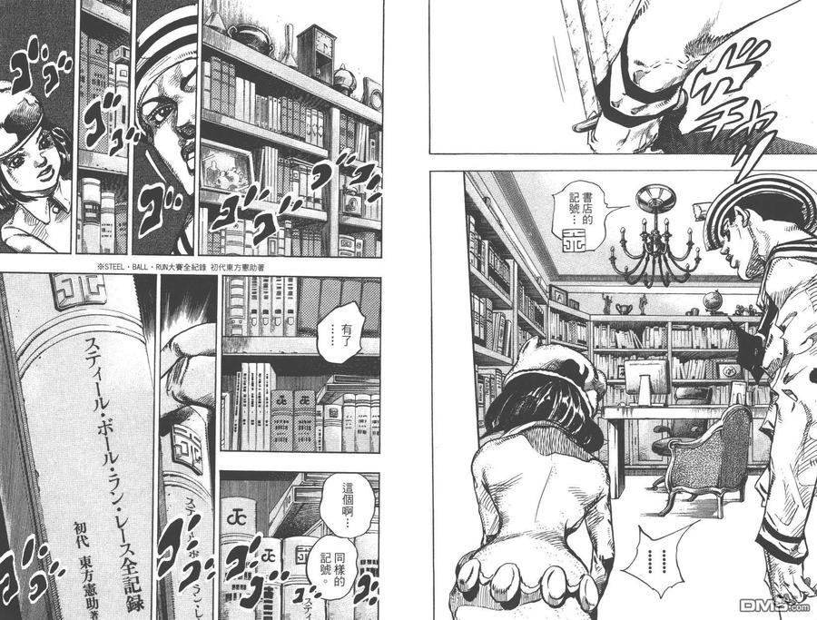 第29页