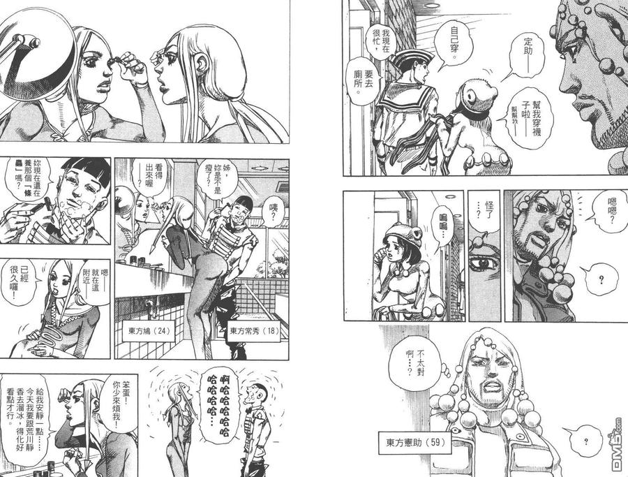 第33页