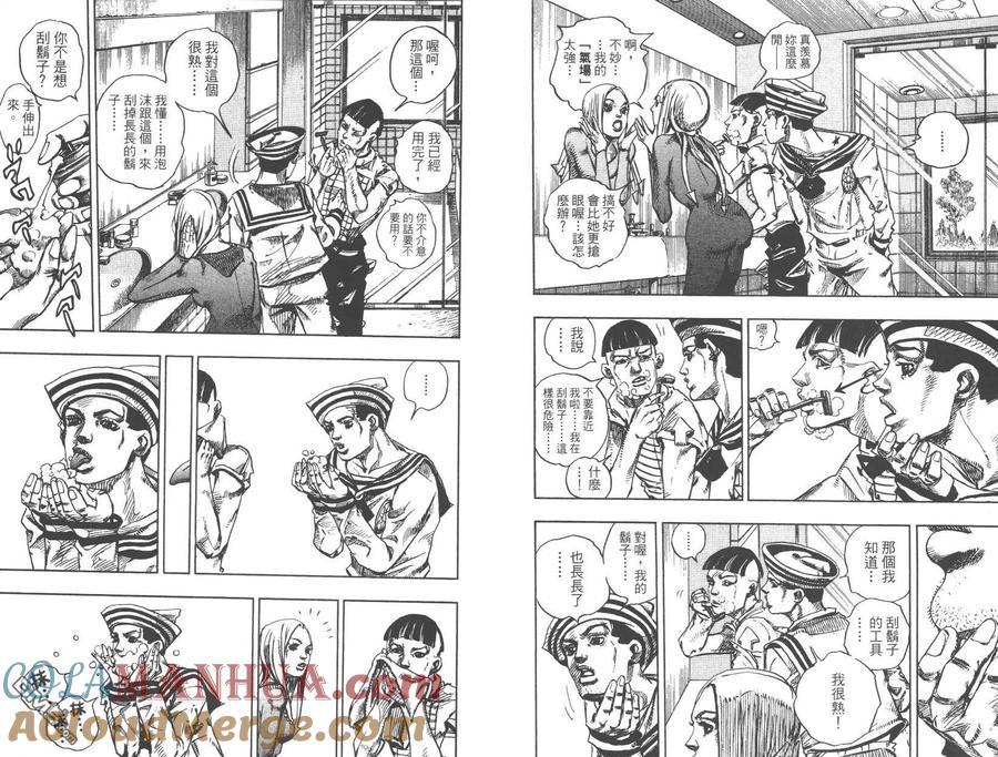 第34页