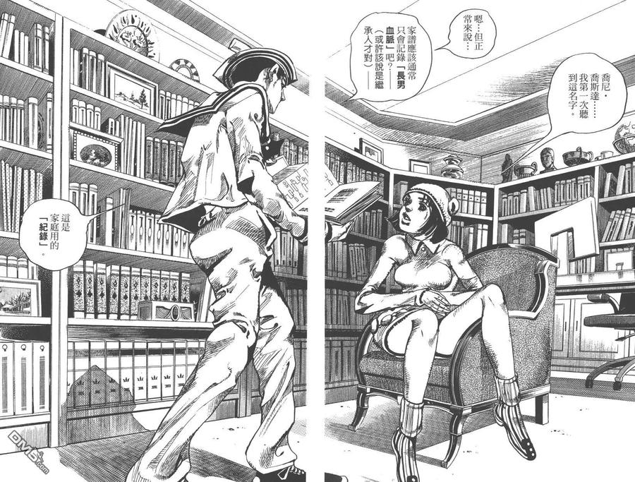 第42页