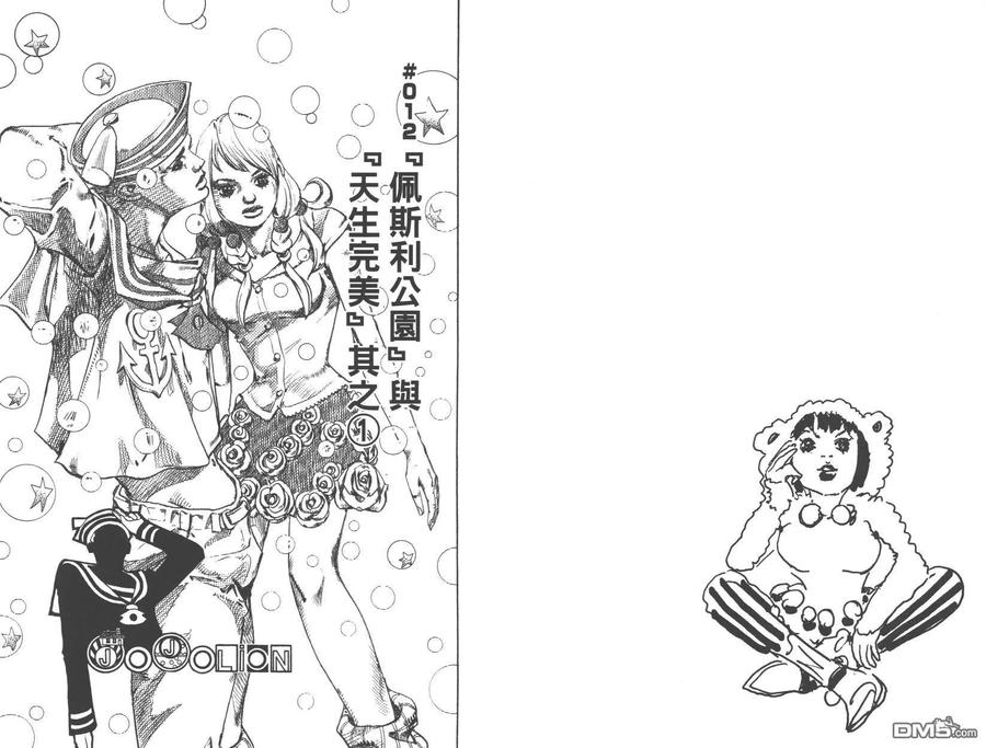 第47页