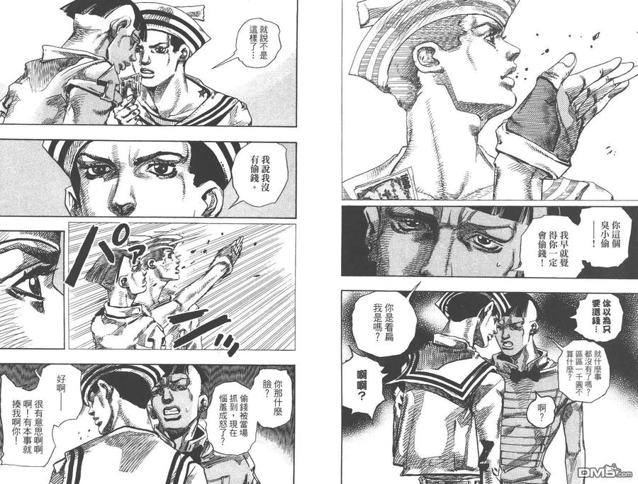 第51页