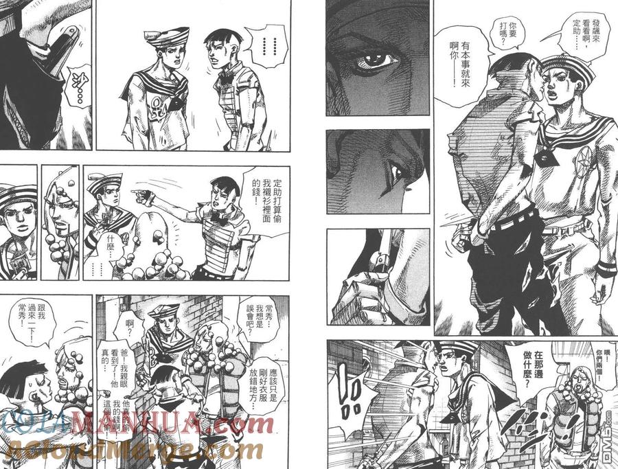 第52页