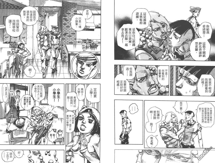 第53页