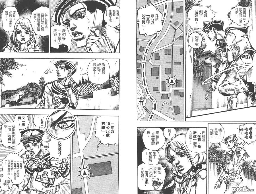 第62页