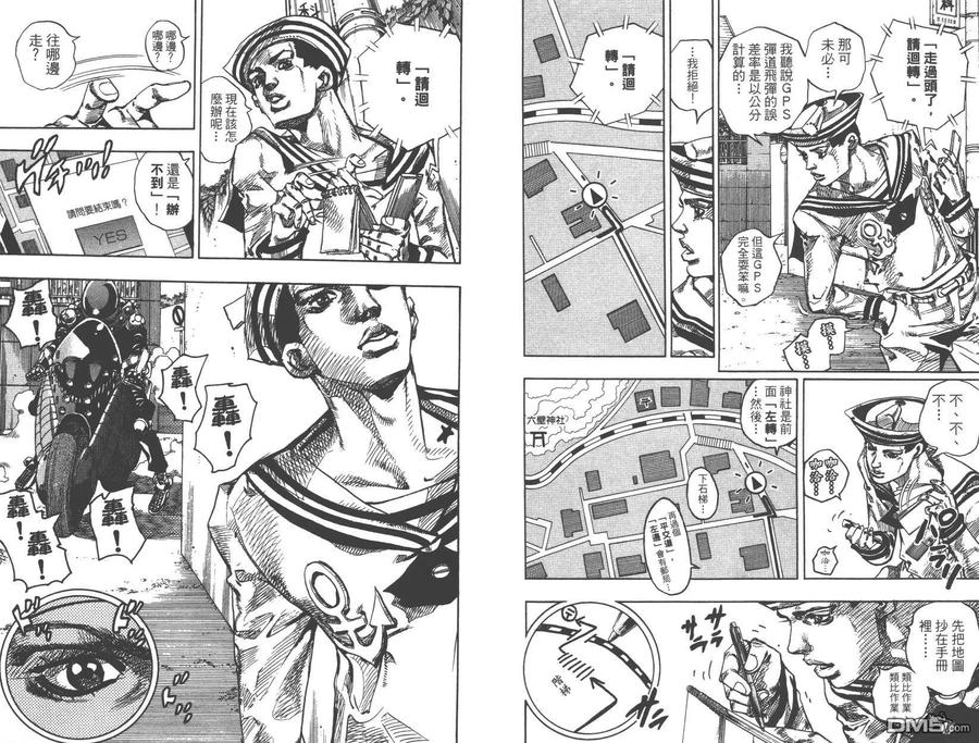第63页