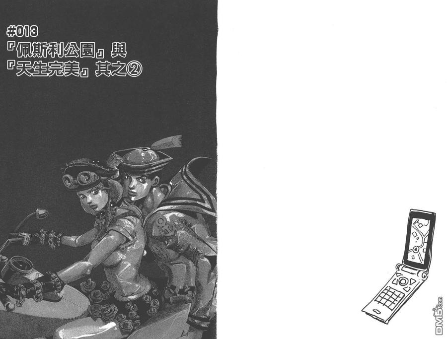 第72页