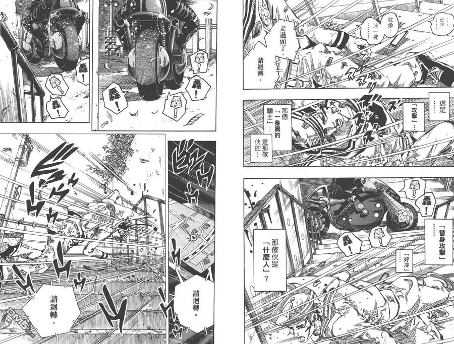 第75页
