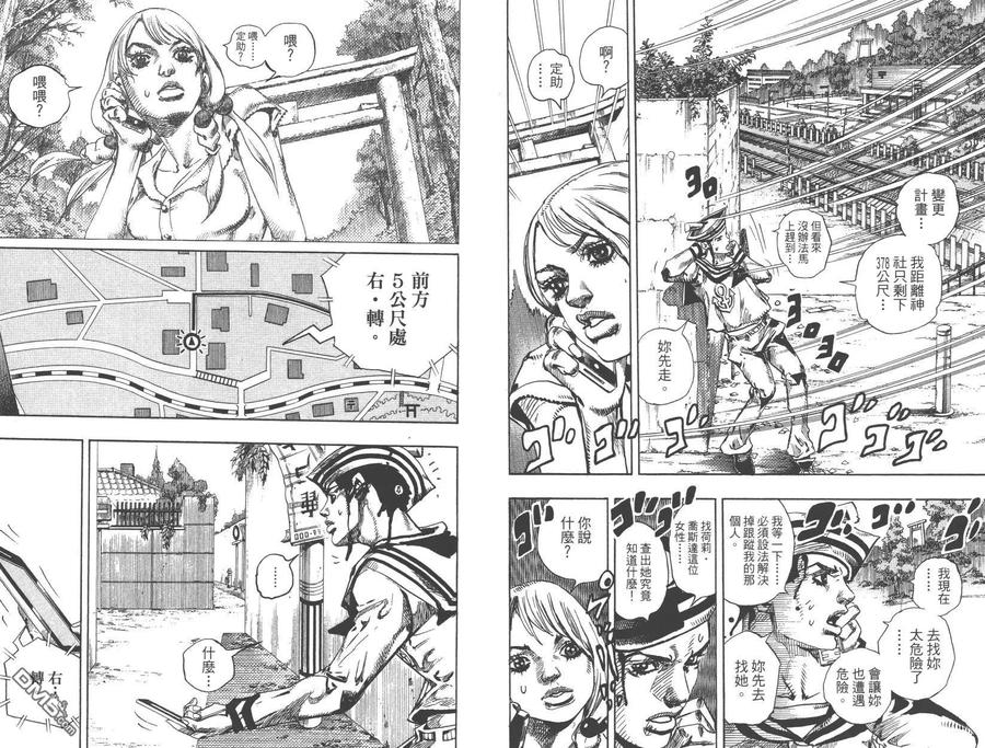 第77页