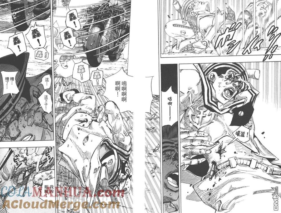 第82页