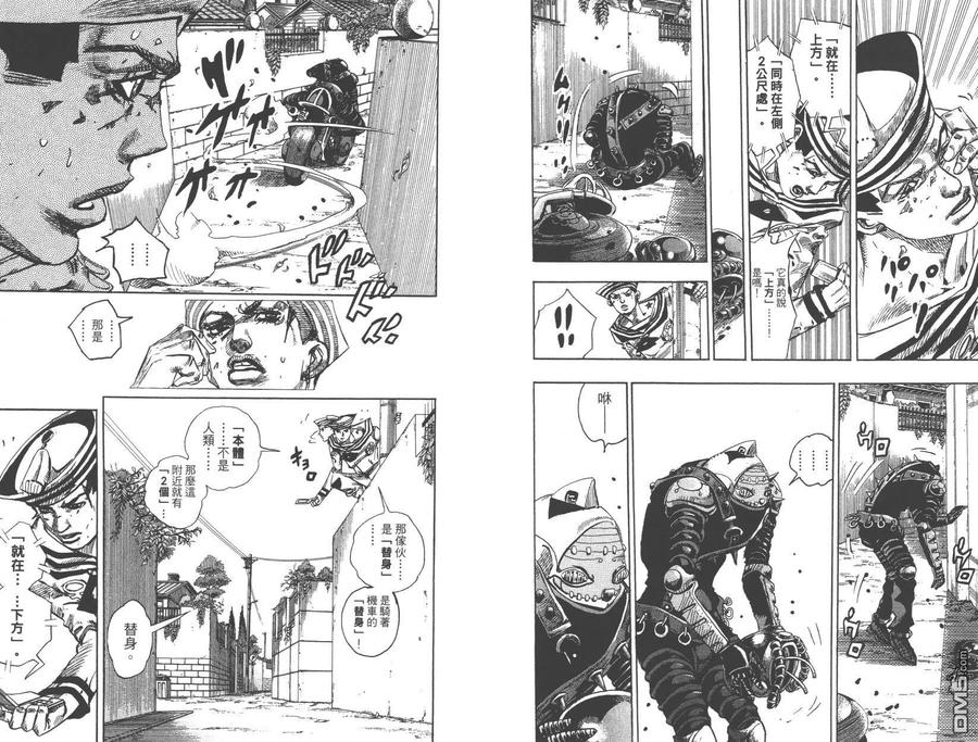 第87页