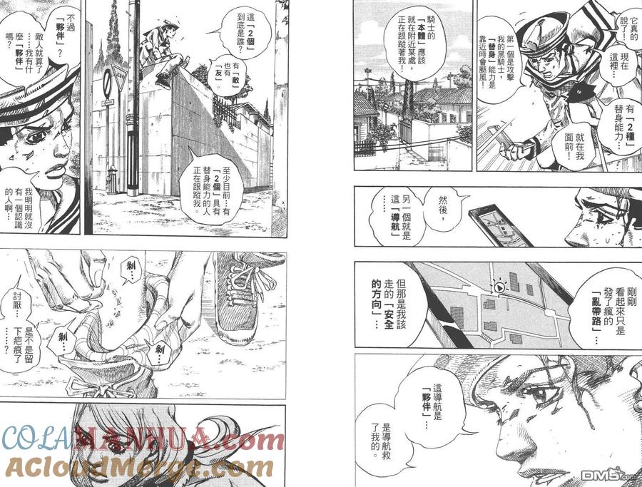 第88页