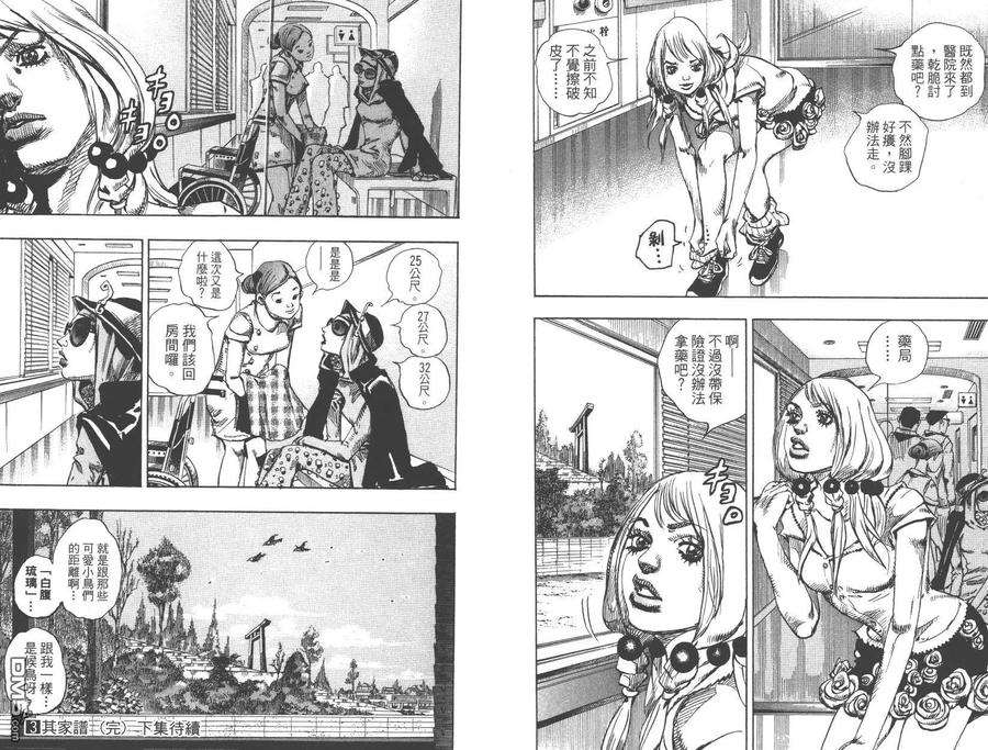 第89页