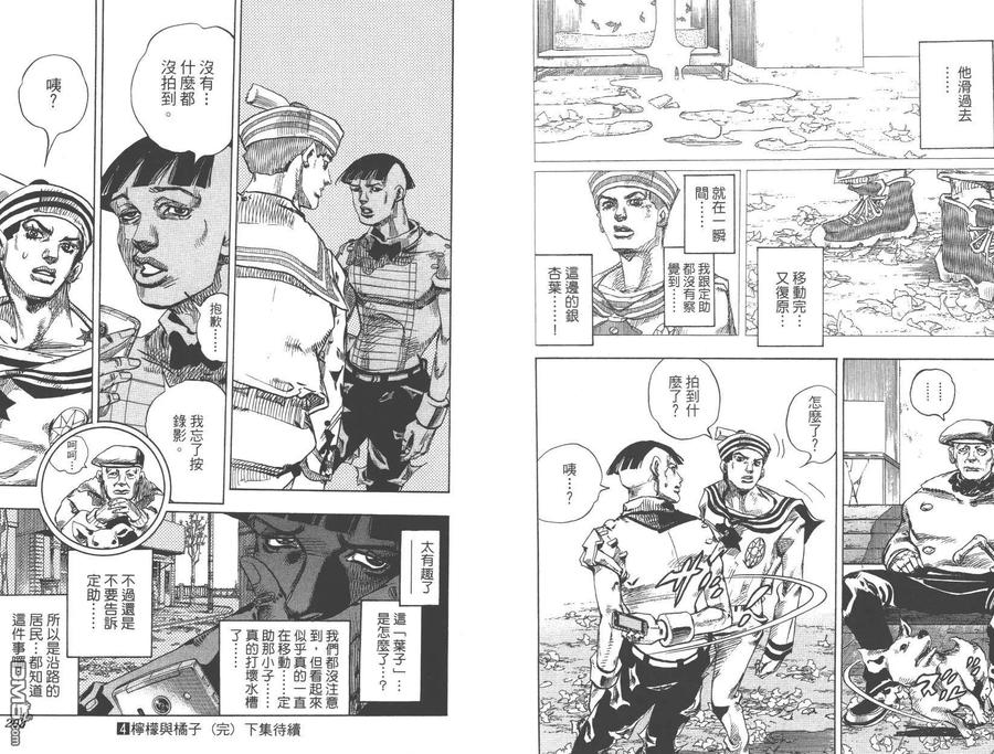 第103页