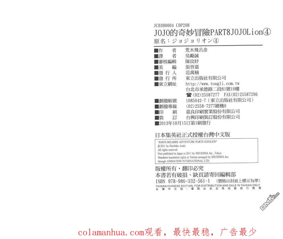 第106页