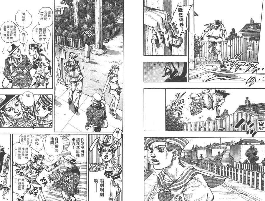 第34页