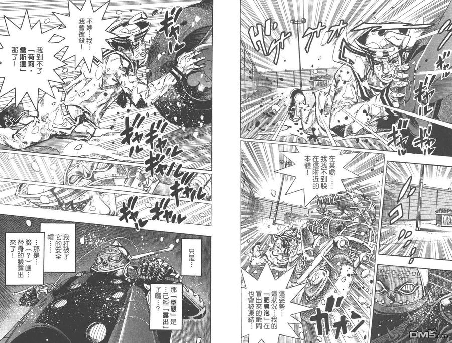 第43页