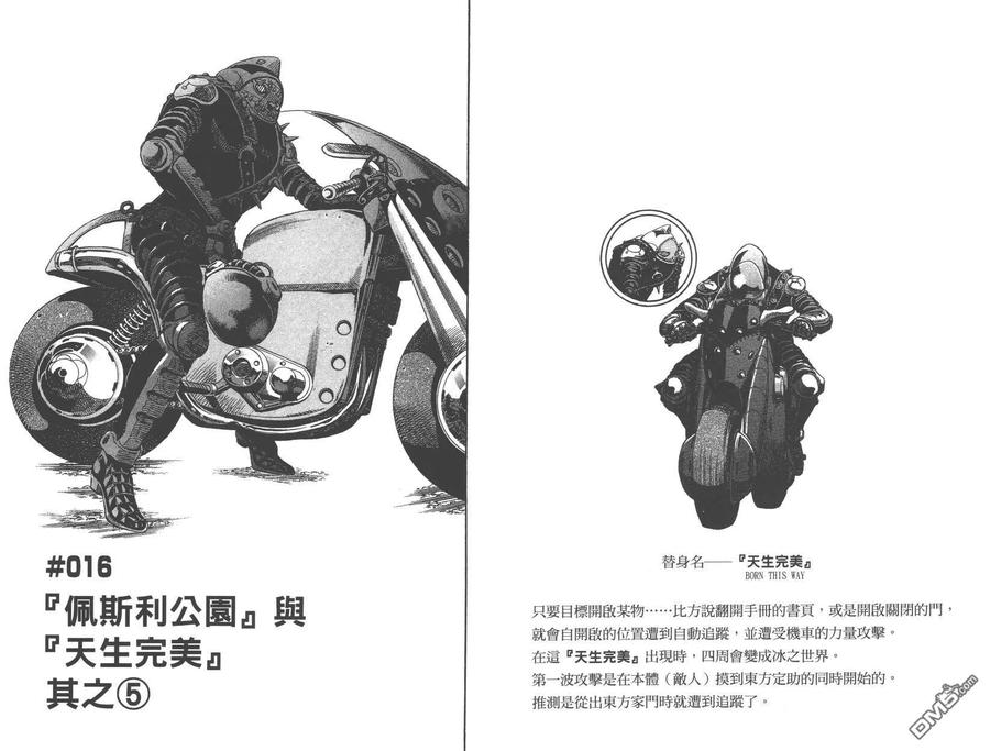 第44页