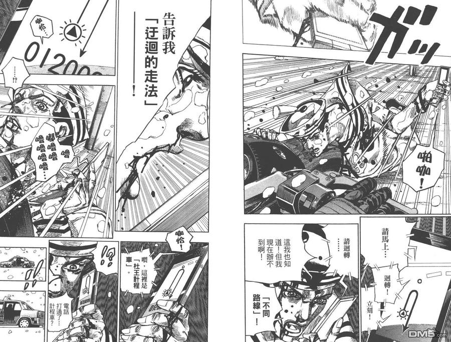 第48页