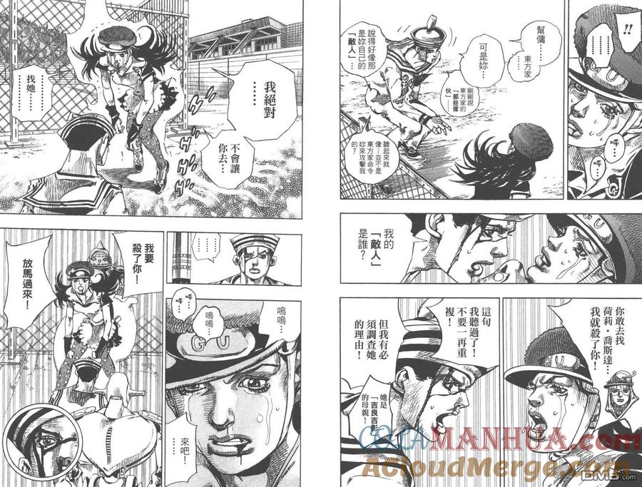 第57页