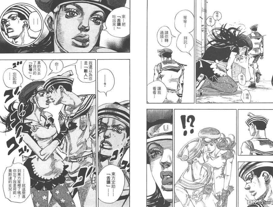 第59页