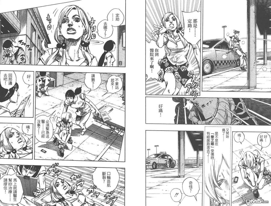 第63页