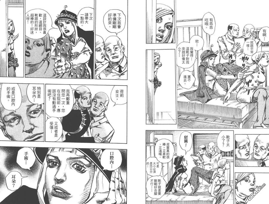 第67页