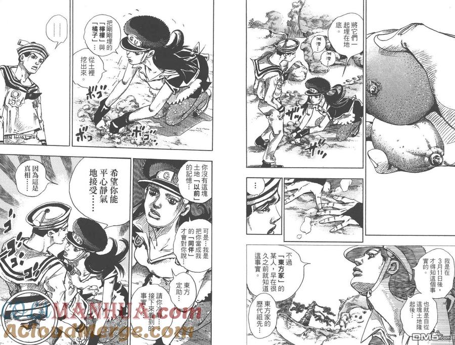 第73页