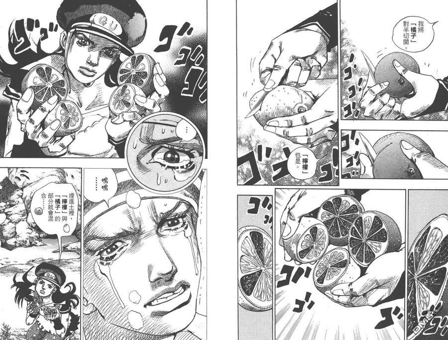 第74页