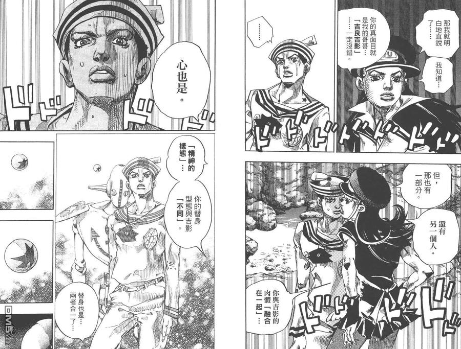 第76页