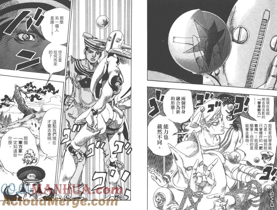 第77页