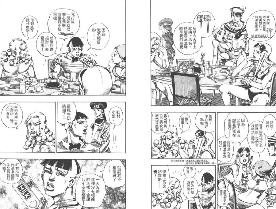 第82页