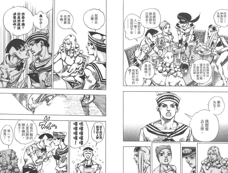 第83页