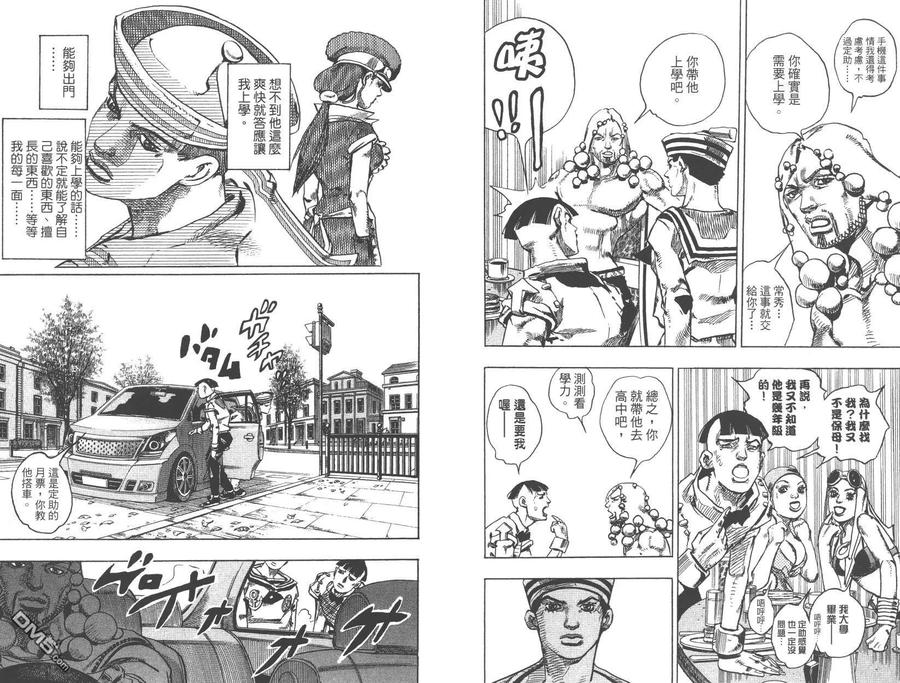 第84页