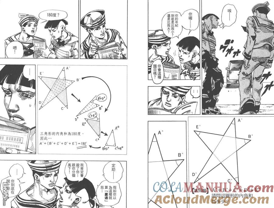 第85页