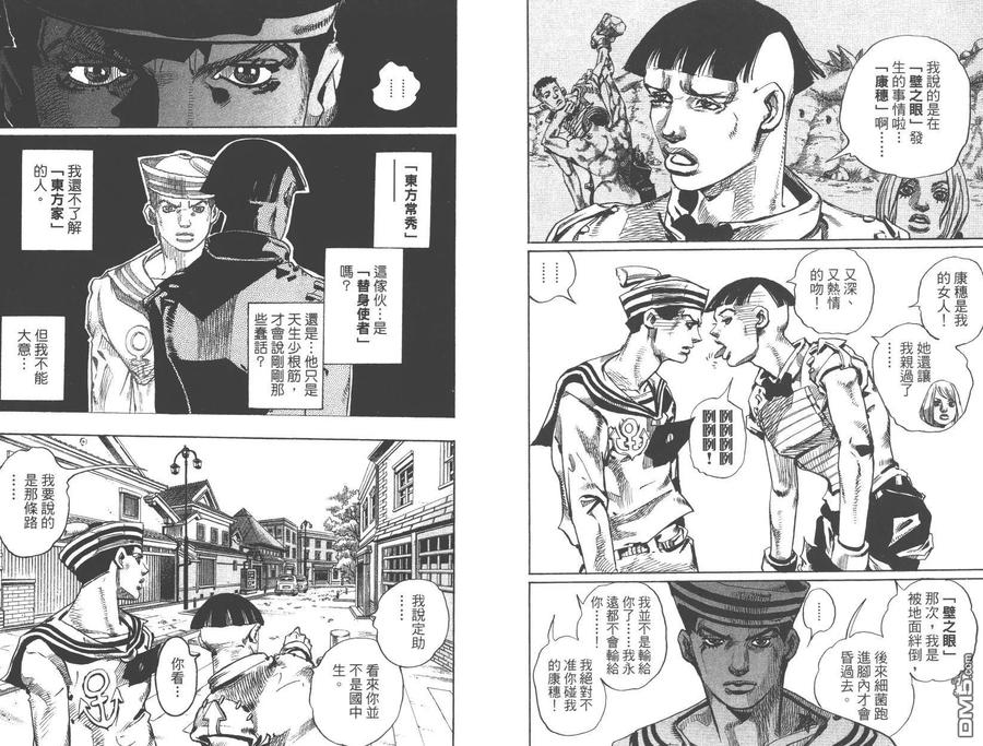第86页
