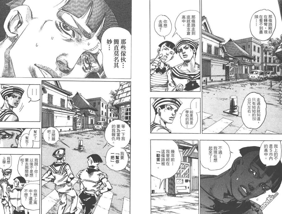 第87页