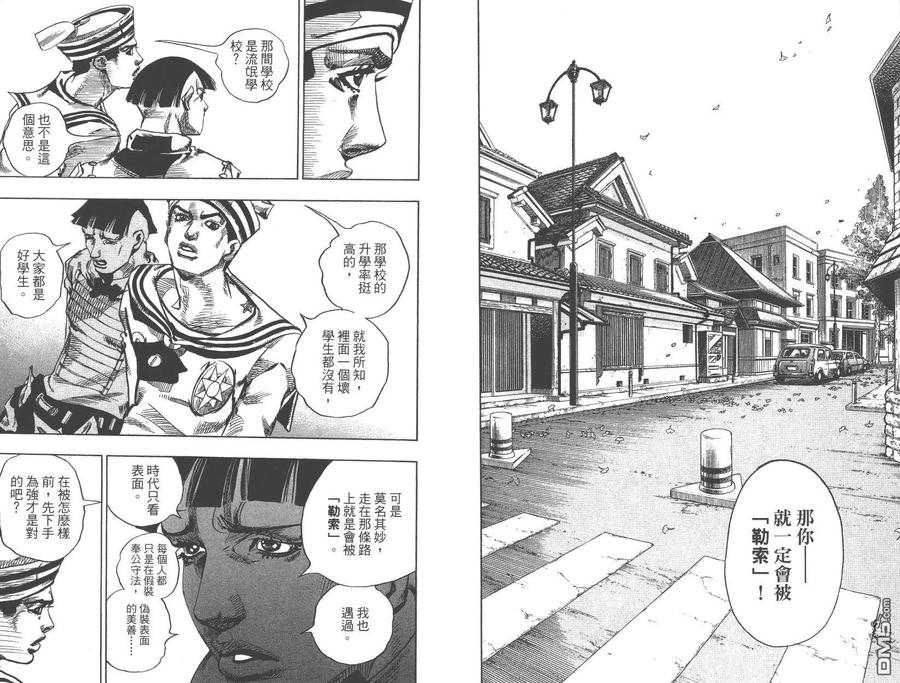 第88页
